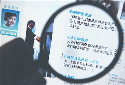 北京婚外情取证指南
